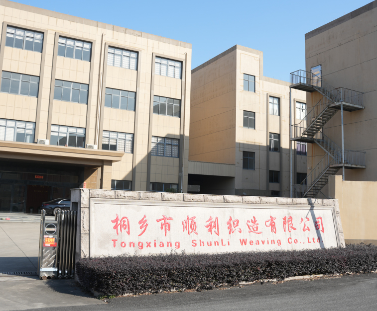 Tongxiang Shunli Textile Technology Co. , Ltd.
